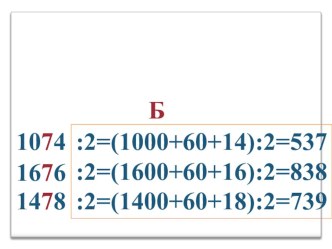 attestatsiya matematika vsya -2chast