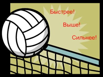 презентация группы ЗВЕЗДОЧКИ часть 2 презентация к занятию (средняя группа)