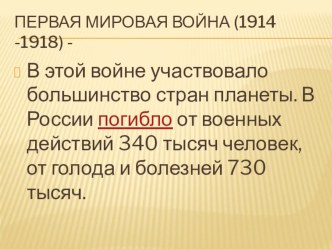 К светлому будущему! (ОС Школа 2100) план-конспект урока по окружающему миру (3 класс) по теме