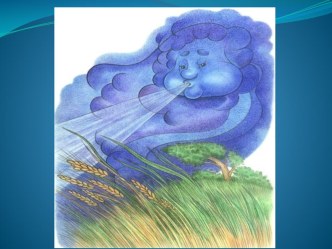 Презентация ко дню ветра Ветер-невидимка презентация к уроку (подготовительная группа)