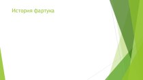 Методические рекомендации к работе в познавательно-экспериментальной деятельности с детьми 5-6 лет. методическая разработка по окружающему миру (старшая группа)