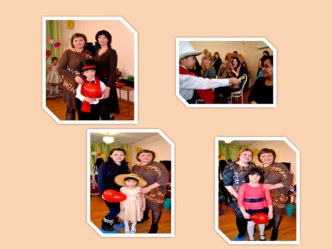 Взаимосвязь с родителями