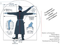 презентация к проекту 38 попугаев