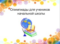 ПК 4.5. презентация к уроку