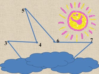 Игра презентация к уроку (старшая группа)