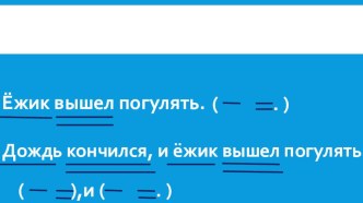 Презентация математика 3 класс школа 2100 презентация к уроку (математика, 3 класс) по теме