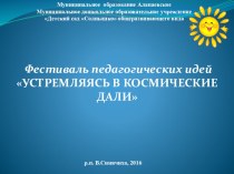 Методическая разработка совместной образовательной деятельности педагога с детьми четвертого года жизни Тема: Возвращение Лунтика опыты и эксперименты (младшая группа) Опытно-экспериментальная деятельность в ДОУ. Конспекты занятий в разных возрастных груп