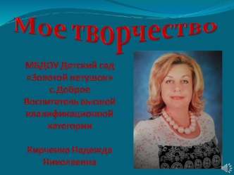 Силуэтное искусство в моем творчестве презентация