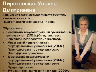 Сюжетно-ролевая игра и драматизация как средство социализации детей с нарушениями слуха младшего школьного возраста методическая разработка