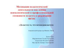 Вебинар методическая разработка