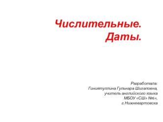 Презентация к уроку, УМК Английский в фокусе (Spotlight4). Предлоги. Числительные. материал по информатике (4 класс)