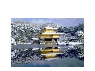 презентация про Японию классный час