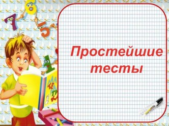 Консультация для родителей по математике консультация по математике по теме