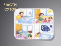 памятка для родителей дети и дорога материал