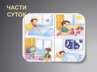 памятка для родителей дети и дорога материал