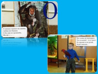 Продолжение проектной работы Куликова Алексея Азбука в загадках творческая работа учащихся (1 класс) по теме