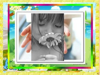 ОРКСЭ, 4 класс, конспект урока Дружба план-конспект урока (4 класс)