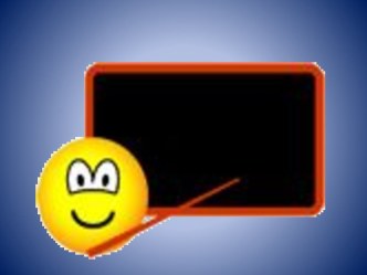 Шаблон презентации презентация к уроку (1 класс)