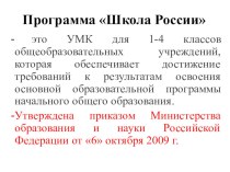 ПК 4.1. календарно-тематическое планирование (2 класс)