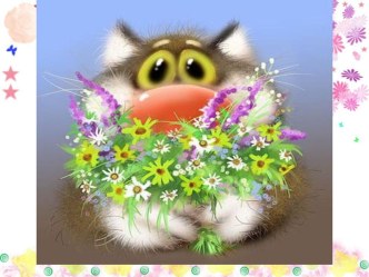 презентация к занятию: Давайте жить дружно! презентация к уроку (1 класс) по теме