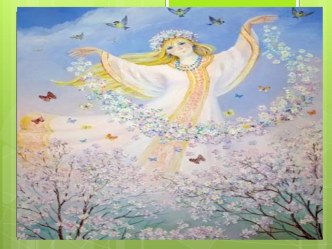 презентация презентация к уроку (подготовительная группа)