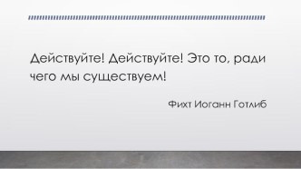 Работа с картиной К. Петрова – Водкина Утренний натюрморт. план-конспект урока по русскому языку (2 класс)