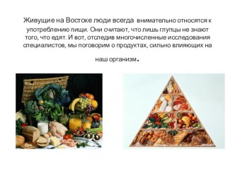 prezentatsiya1tsentr upravleniya