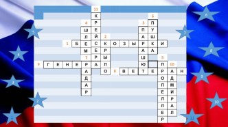 Интерактивный кроссворд ко дню защитника отечества презентация к уроку (подготовительная группа)