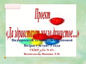 Презентация презентация к уроку по теме