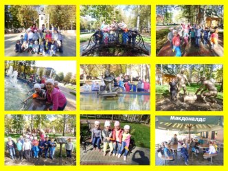 Экскурсия в сквер Г.Тукая - фотографии материал