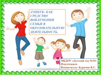 Методическая разработка методическая разработка (младшая группа)