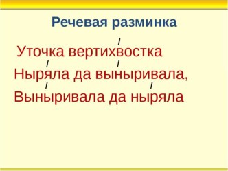 Конспект литературного чтения. С.В.Михалков Если. 3 класс. план-конспект урока по чтению (3 класс)