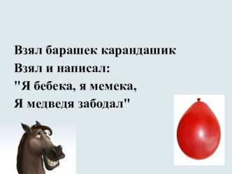 Презентация Чуковский презентация к уроку чтения (1 класс) по теме