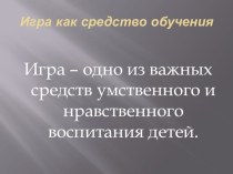 Педагогические технологии статья Организация проектной и исследовательской деятельности младших школьников