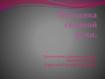 контрольные работы по многим видам дисциплин картотека по логопедии