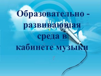 ПК 4.2. презентация к уроку по теме