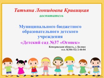 Страницы моего портфолио презентация к уроку