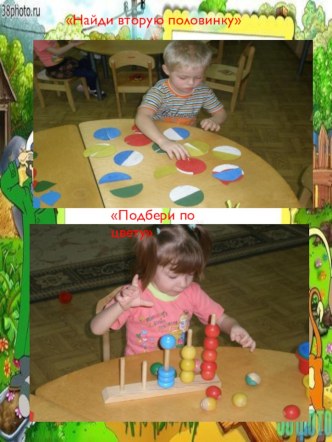 proekt razvitie sensornykh sposob