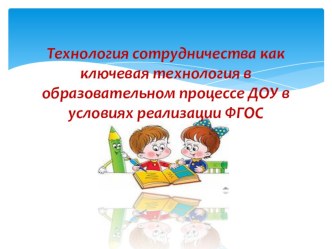 ПК 4.3 методическая разработка