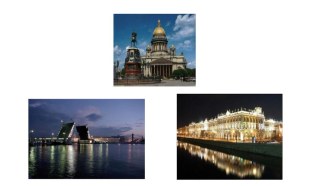 презентация к внеклассному занятию Путешествие по Санкт-Петербургу презентация к уроку (3 класс)