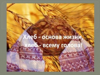 НОД РЕЧЕВОЕ РАЗВИТИЕ план-конспект