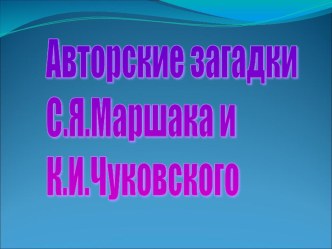 Серия уроков развития речи в 3 классе для детей с ЗПР. методическая разработка по русскому языку (3 класс) по теме