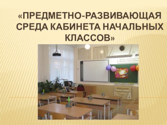 ПК 4.2. методическая разработка