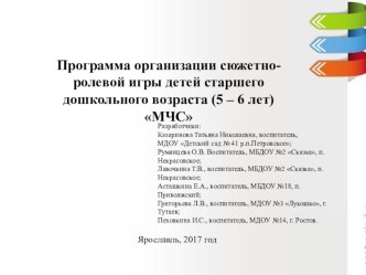 для коллег план-конспект занятия (старшая группа) по теме