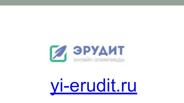 yi-erudit.ru