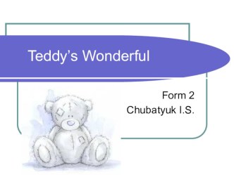 Конспект урока для 2 класса по теме Чудесный мишка Тедди по учебнику Spotlight календарно-тематическое планирование по иностранному языку (2 класс)