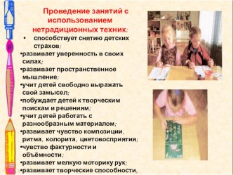 iz opyta raboty chast 2