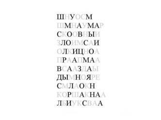 чтение учебно-методический материал (1 класс)