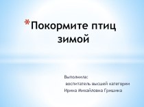 презентация Здоровье в семье презентация к уроку по окружающему миру (подготовительная группа)