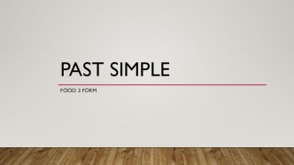 Past Simple Tense презентация к уроку по иностранному языку (3 класс)